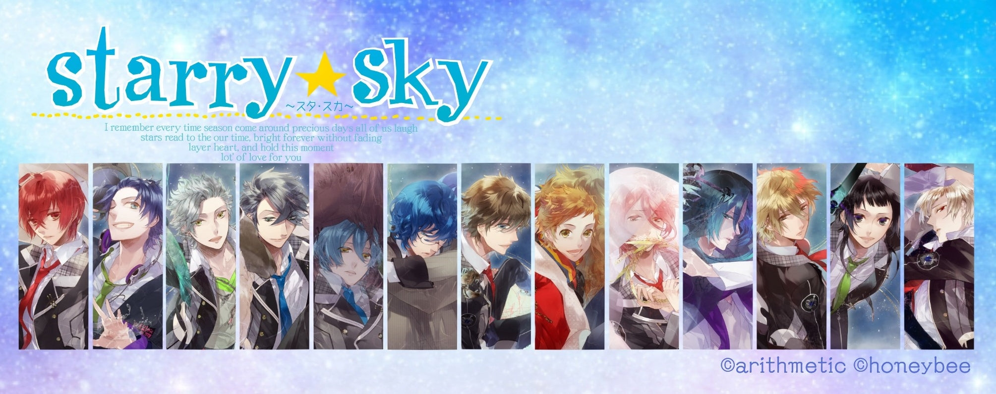 Starry☆Sky