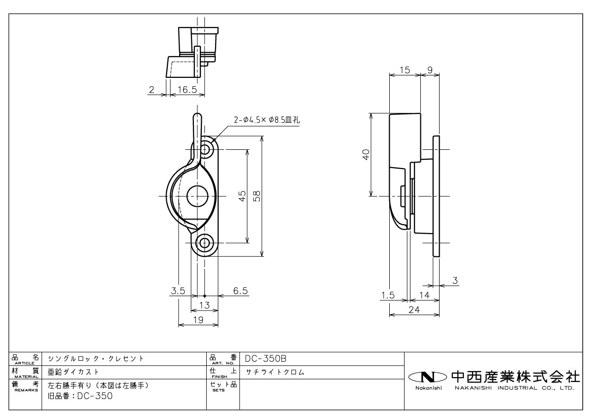 納まり図・図面