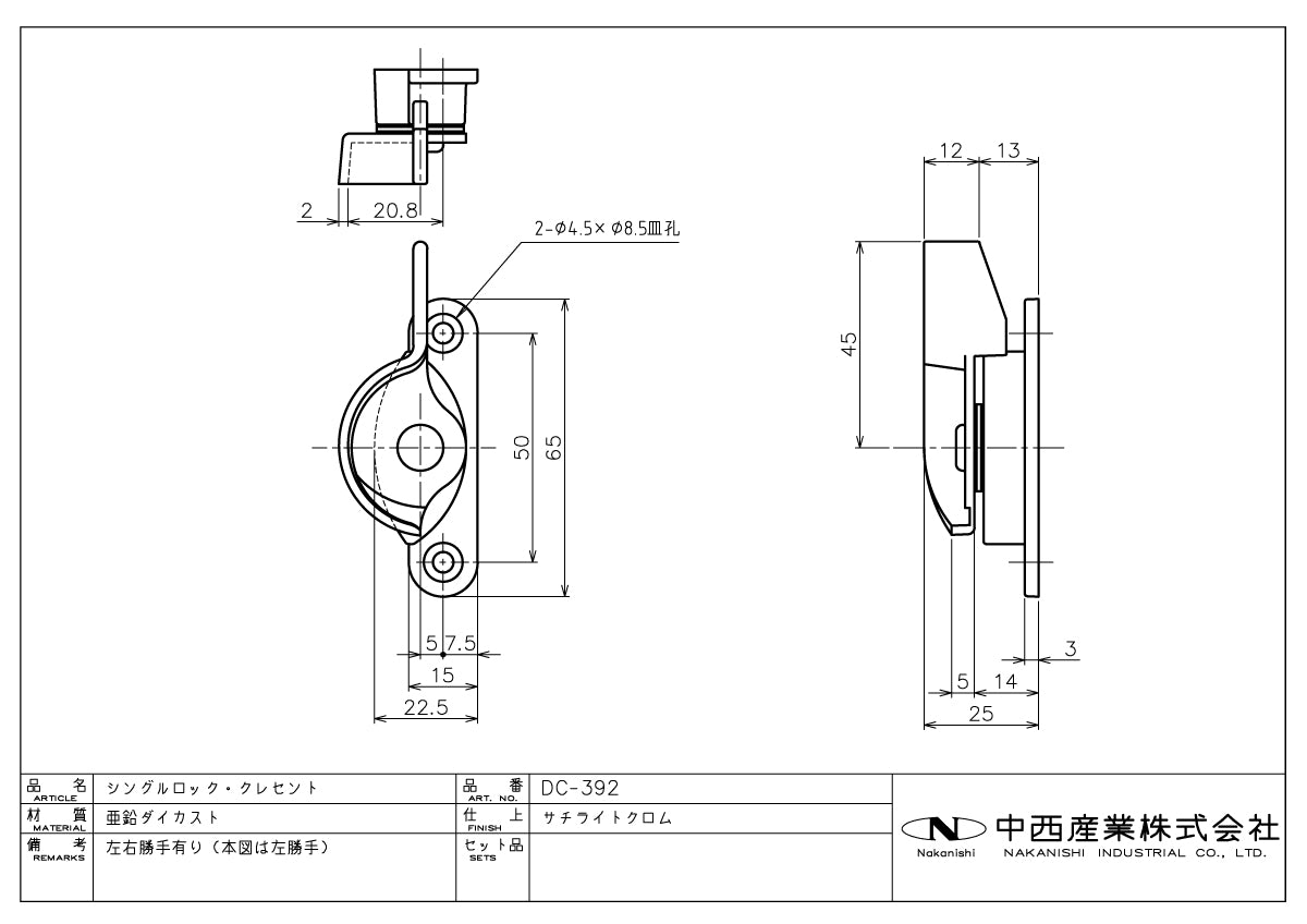 納まり図・図面