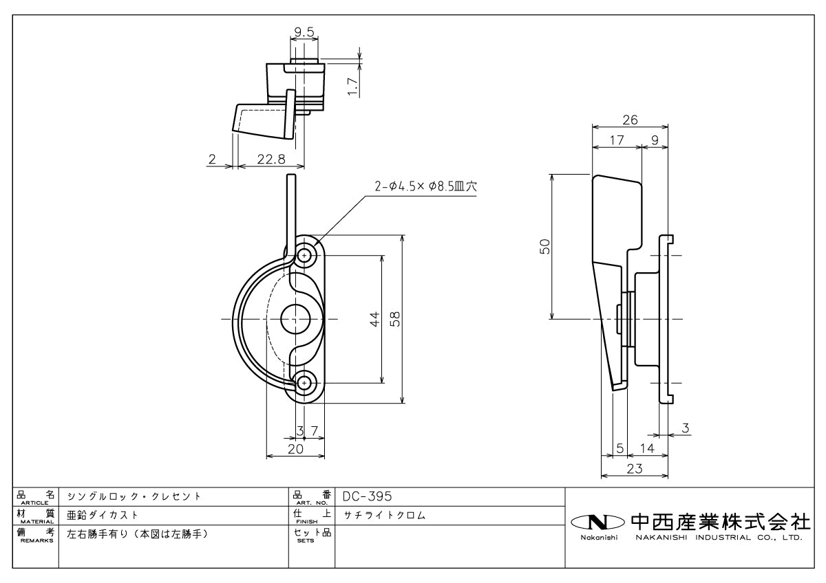 納まり図・図面