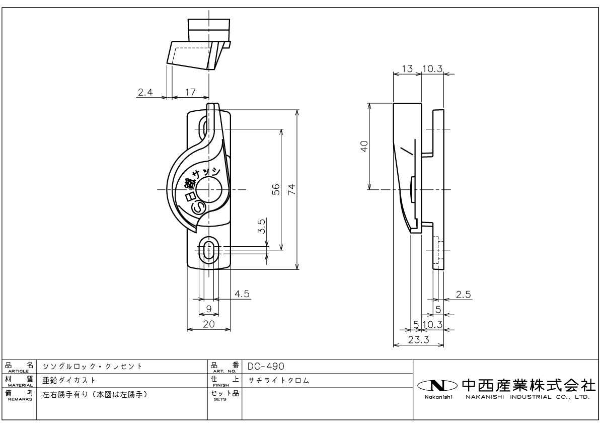 納まり図・図面