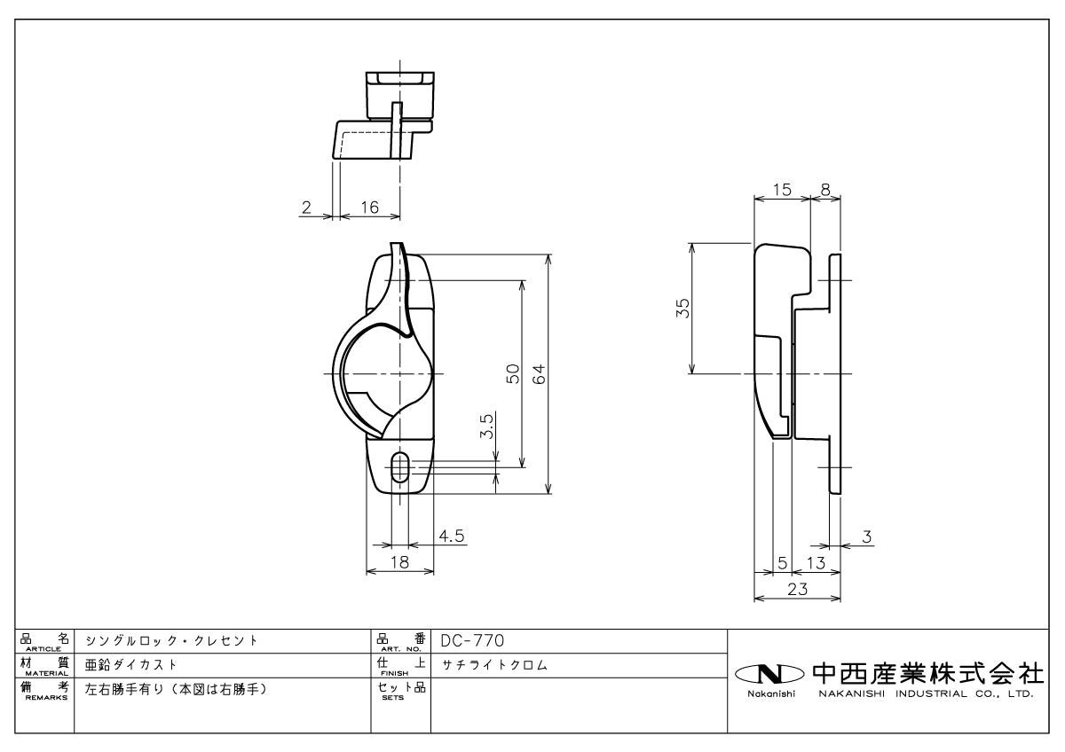 納まり図・図面