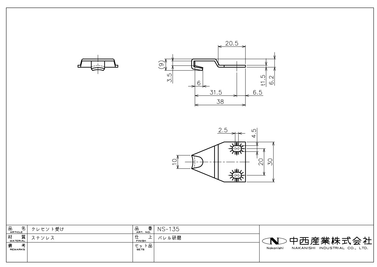 納まり図・図面