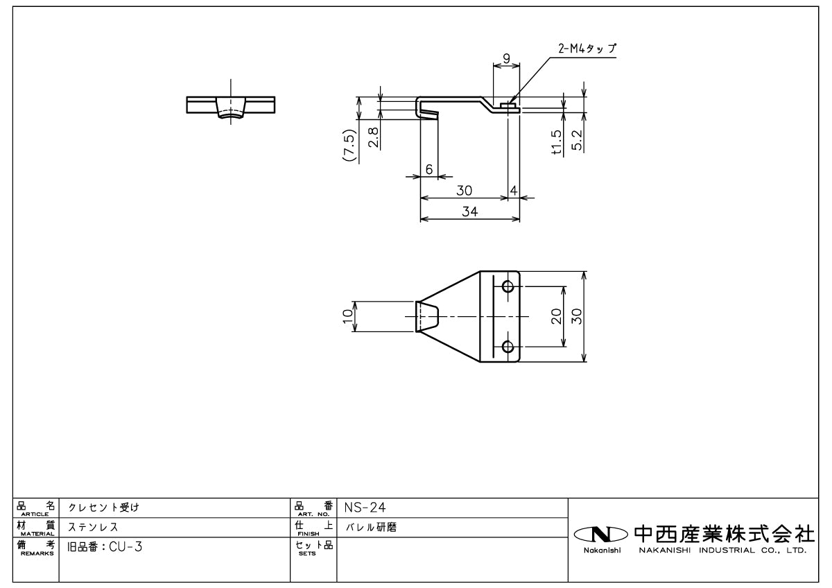 納まり図・図面