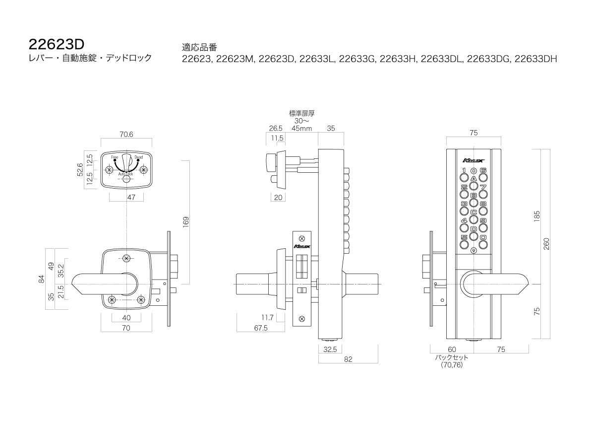 MDS-100（両面）｜ドアハンドル（押し棒）｜MARIX（MARUKI・丸喜金属