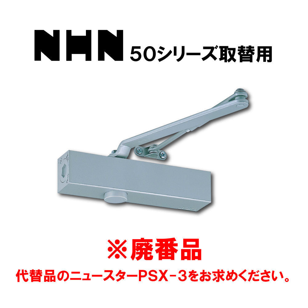 S1003PD（D型ブラケット）｜ドアクローザー｜リョービ（RYOBI