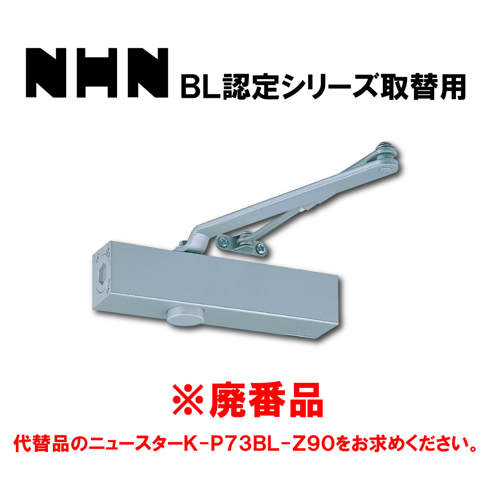 244R-T / 244L-T｜オートヒンジ（丁番型）｜日東工器 – イブニーズ.com