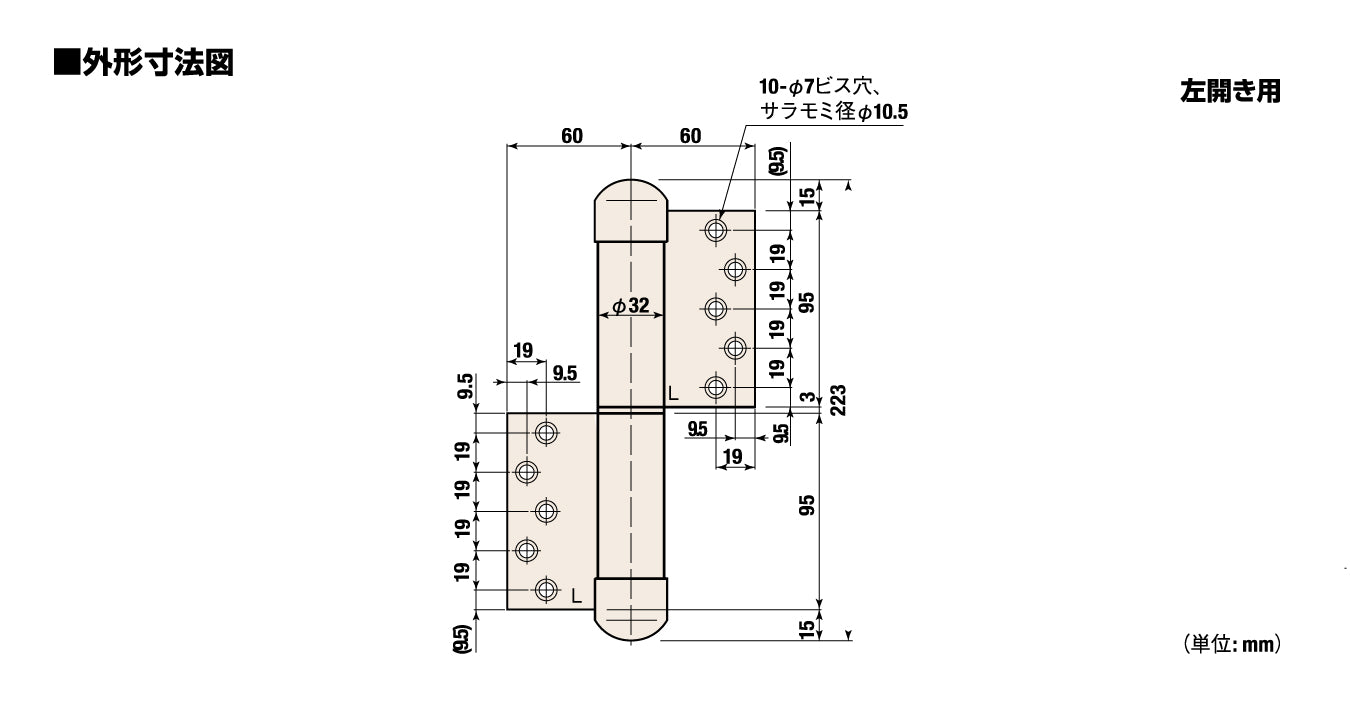 空丁番 110R-PC 110L-PC｜オートヒンジ（丁番型）｜日東工器 –