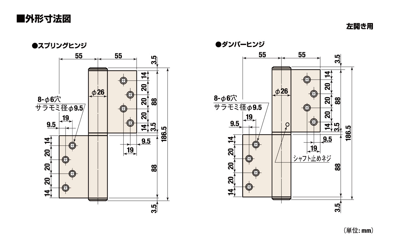 1121SR 1121SL ブロンズ｜オートヒンジ（丁番型）｜日東工器 –