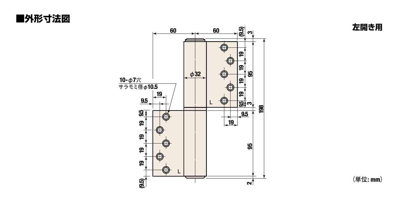 日東工器　オートヒンジ丁番型　左開き　 112-SL - 1