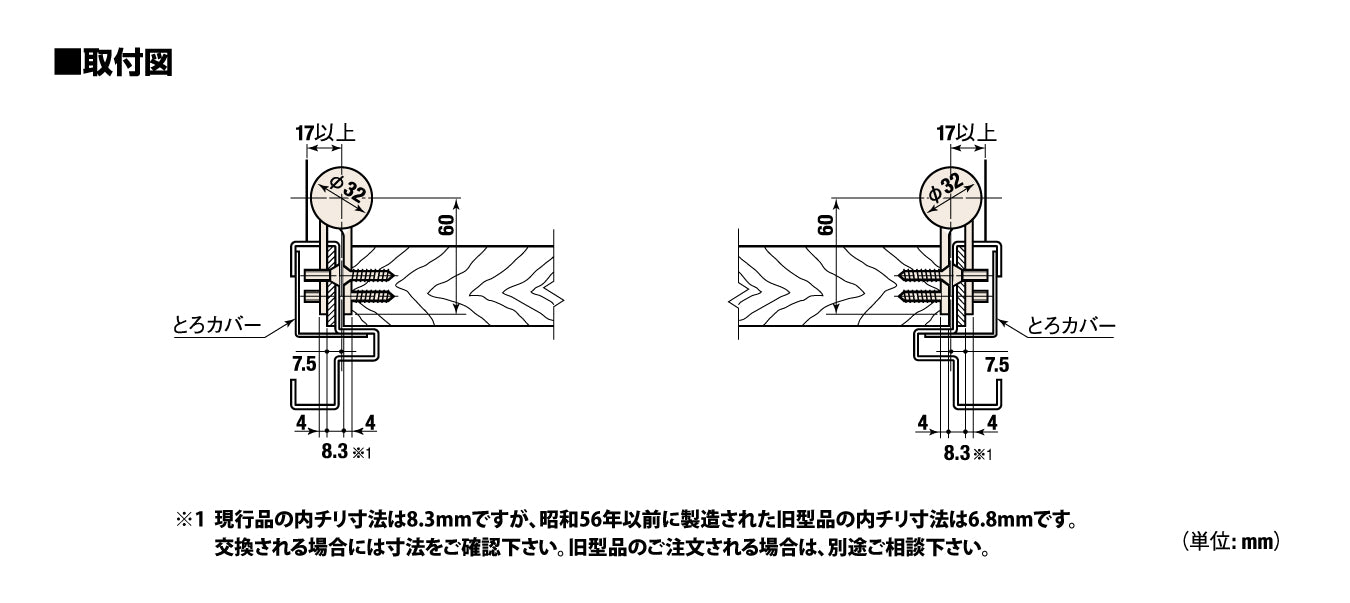 日東工器 オートヒンジ（丁番型） 122R-T   122L-T シルバー  - 3