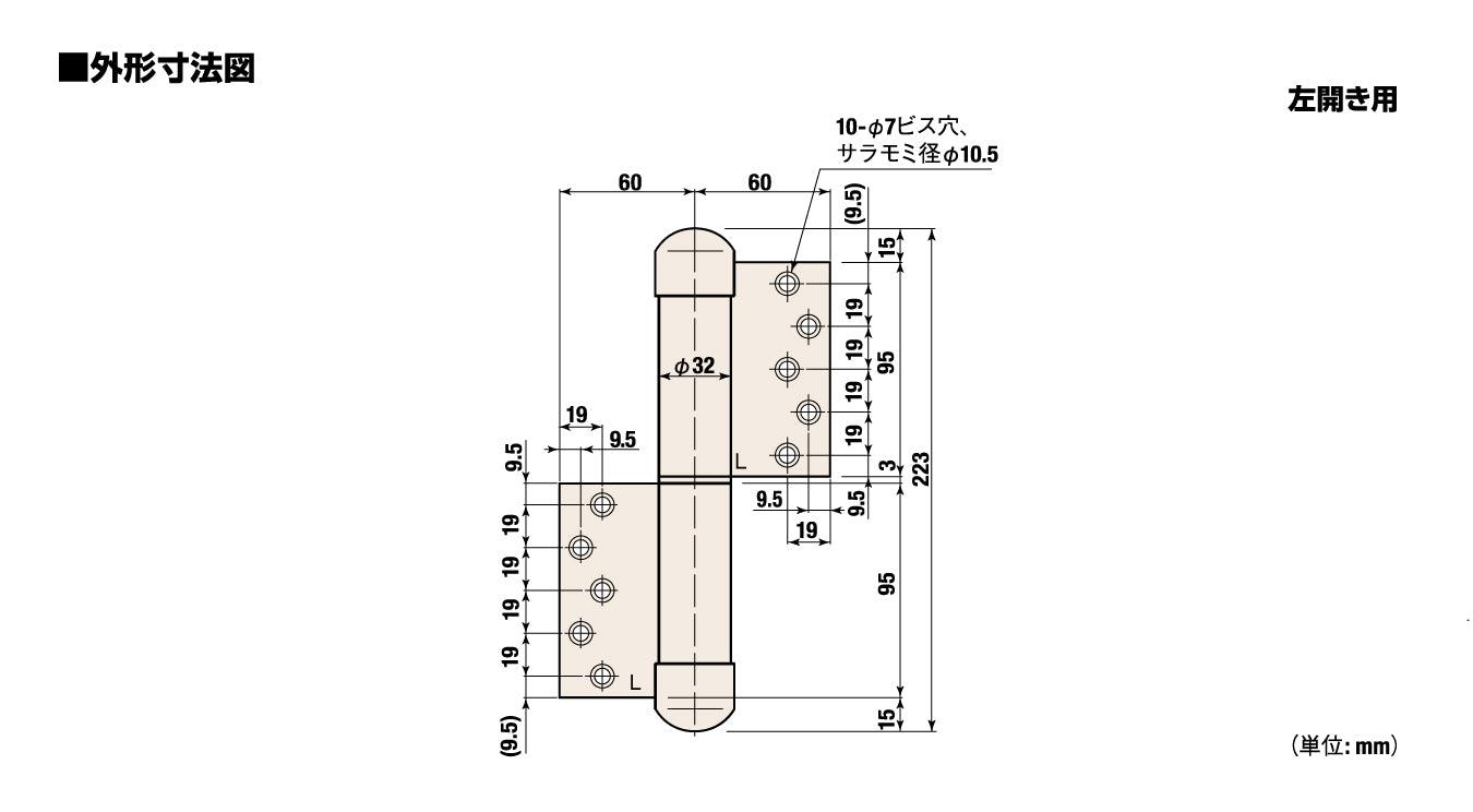 空丁番 130R-PC 130L-PC｜オートヒンジ（丁番型）｜日東工器 –