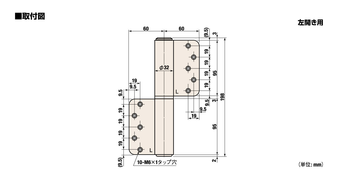 空丁番 140R-T 140L-T｜オートヒンジ丁番型｜日東工器 –