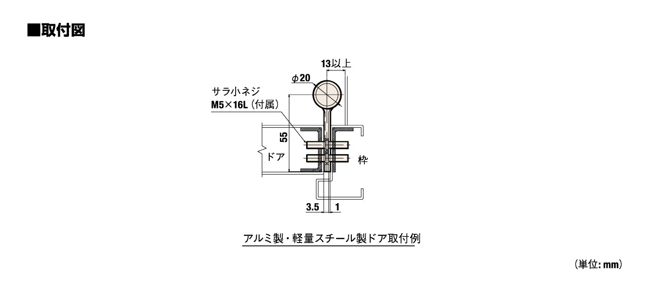 空丁番 2210R 2210L シルバー｜オートヒンジ丁番型｜日東工器 –