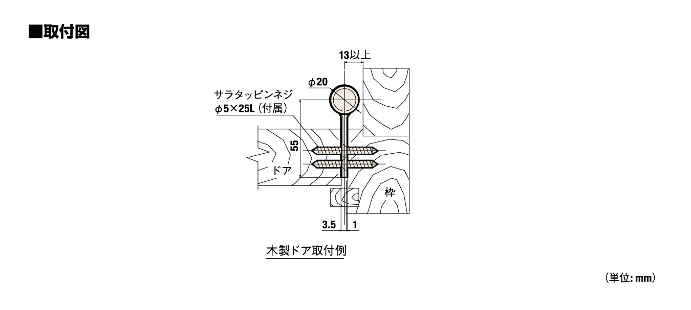 総合福袋 オートヒンジ 丁番型 屋内ドア用 2211WR 木製枠 木製扉 サラタッピングねじ使用 1組