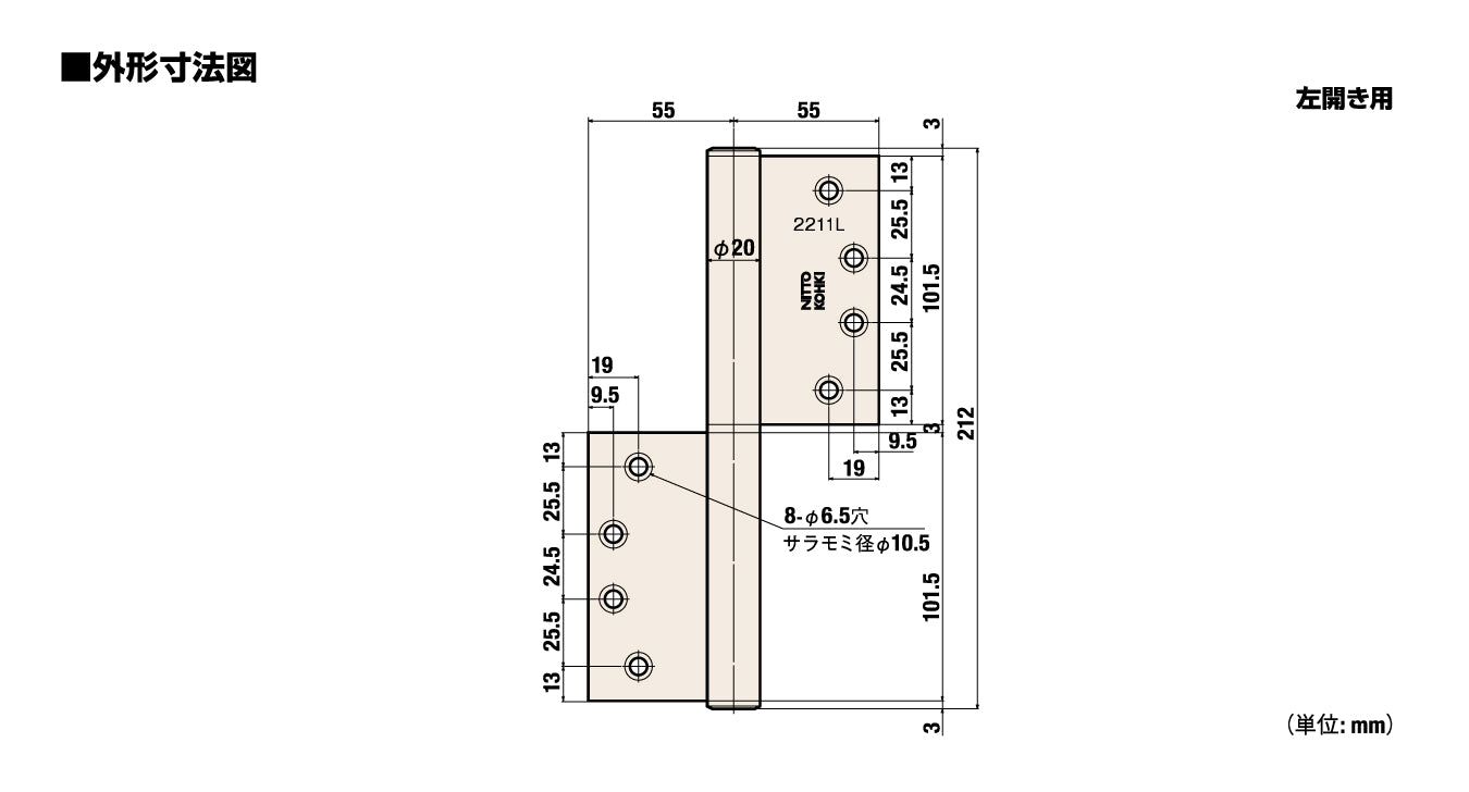 空丁番 2210WR 2210WL シルバー｜オートヒンジ（丁番型）｜日東工器 –