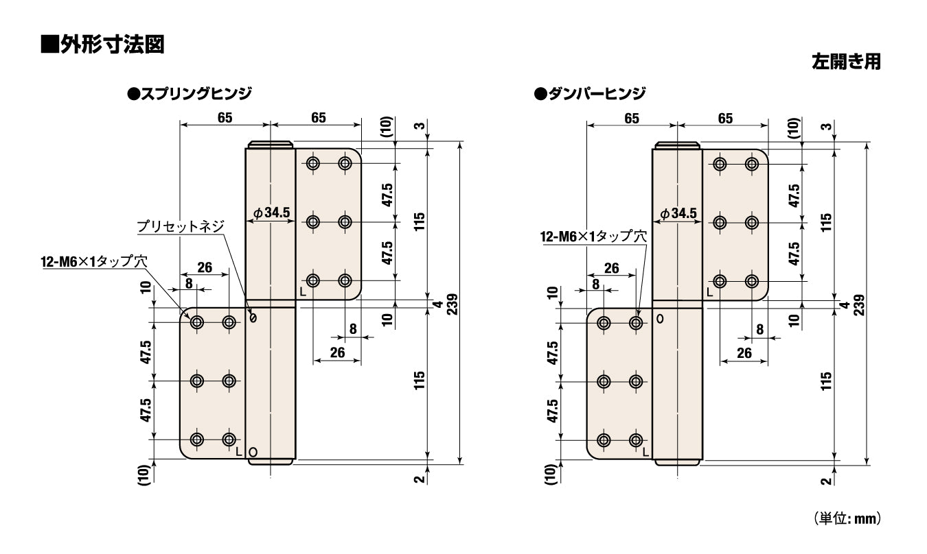 限定品】 DIYのバリューケアオートヒンジ 丁番型 屋外ドア用 244 L-T-V-PC ブラック 1組