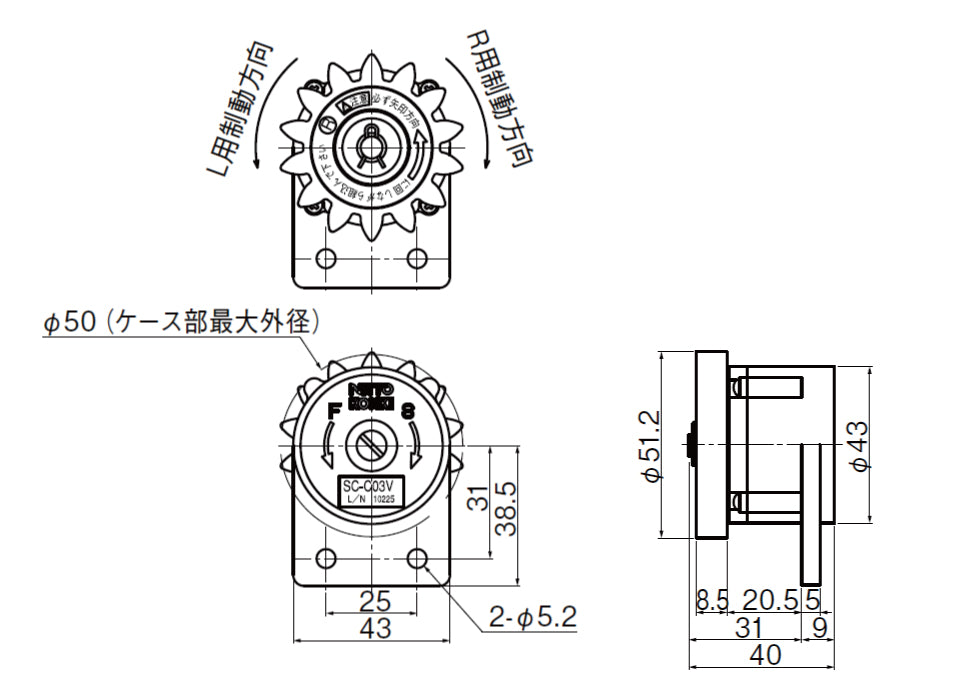 制動装置 SC-C03V｜引戸クローザー部品｜日東工器（NITTO KOHKI） –