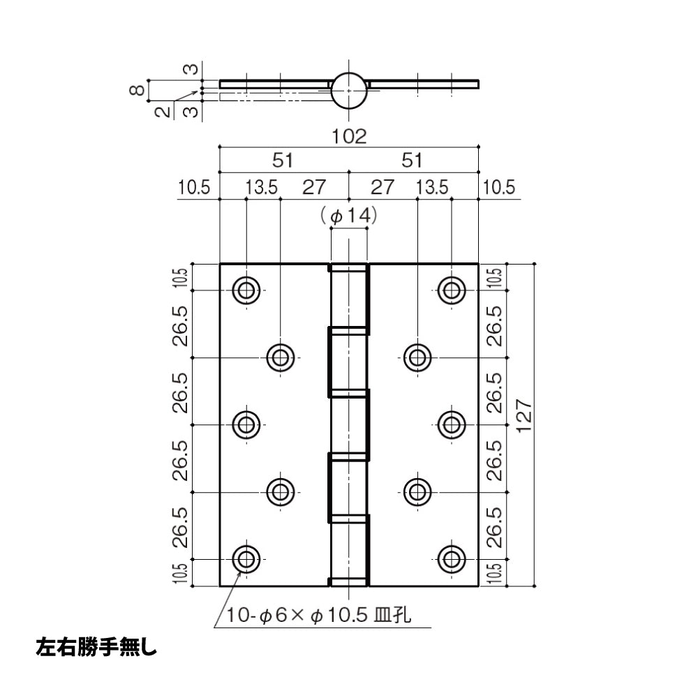 納まり図・図面