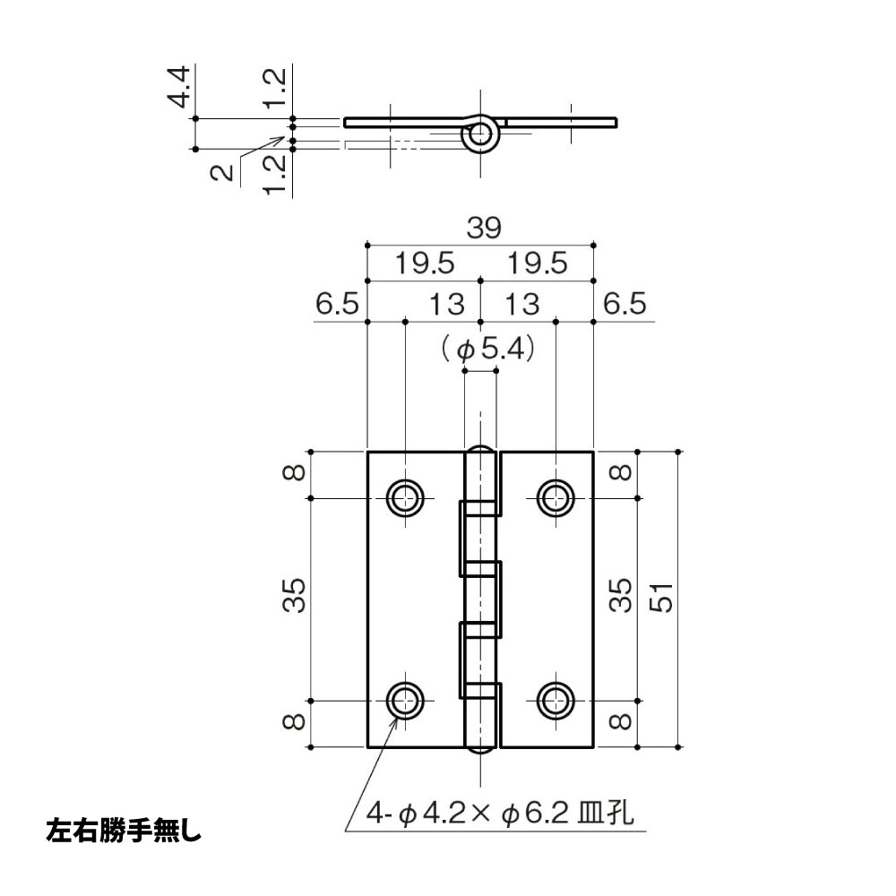 納まり図・図面