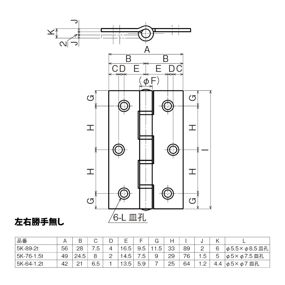 納まり図・図面