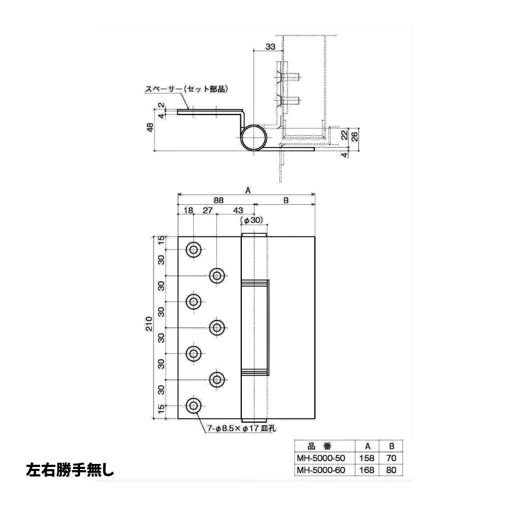 納まり図・図面