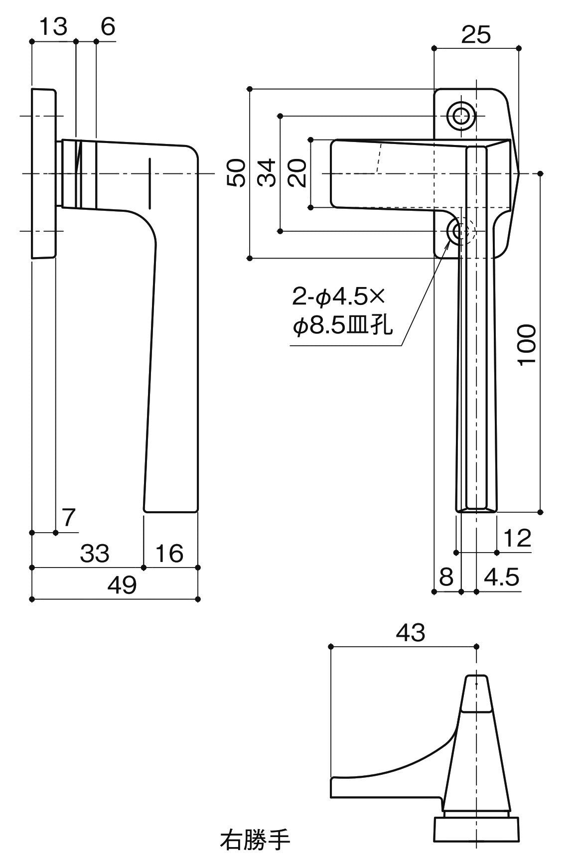 世界の人気ブランド 中西産業 開窓 カムラッチハンドル R DC-640R