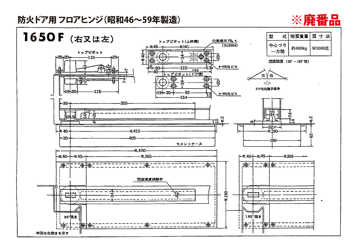 製品図面