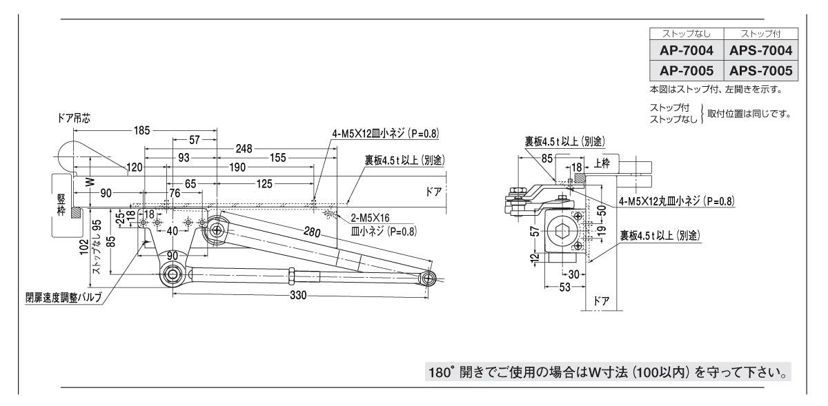 納まり図・図面