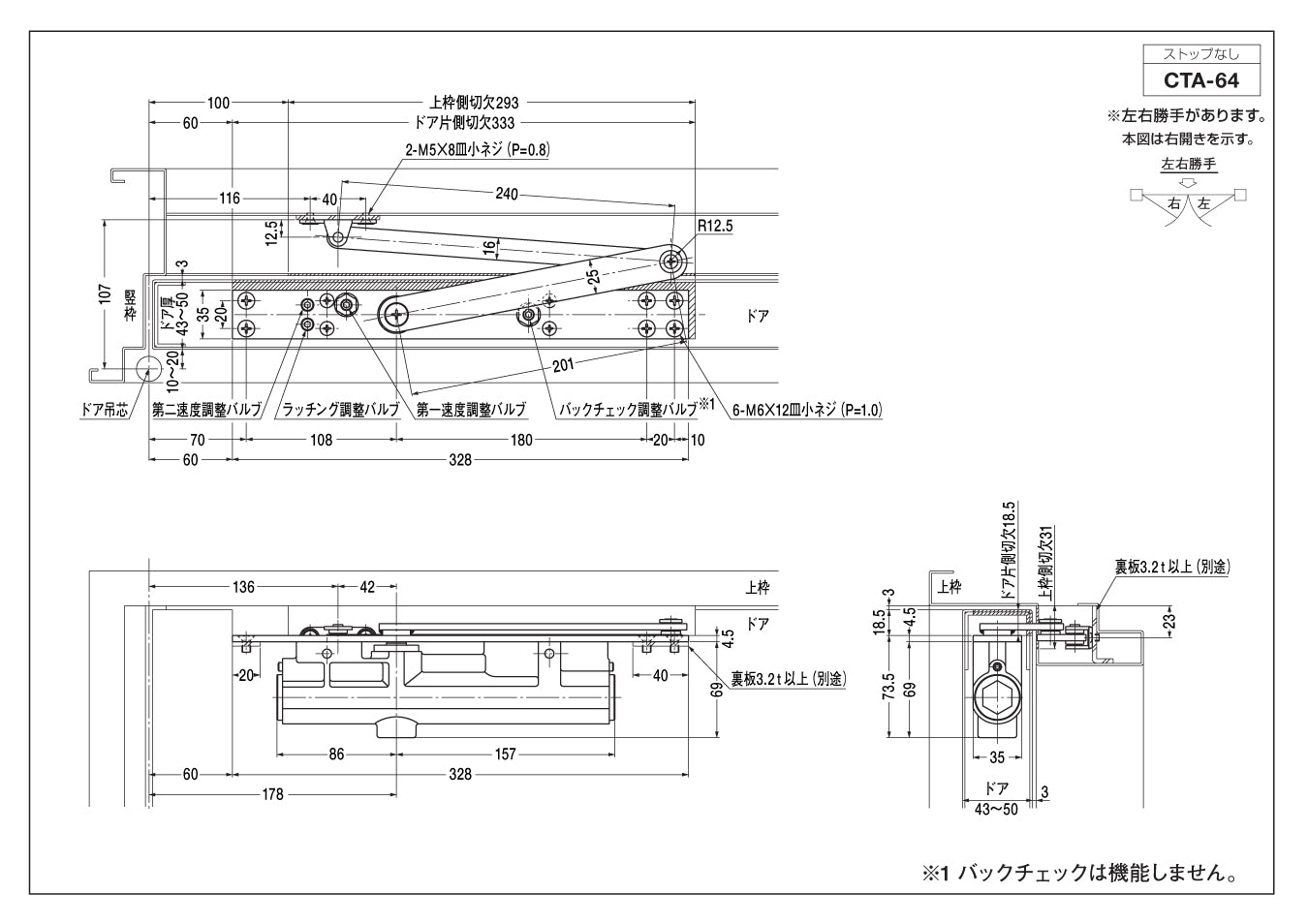 NSドアクローザ CLS-1612 ストップ付 右 - 2