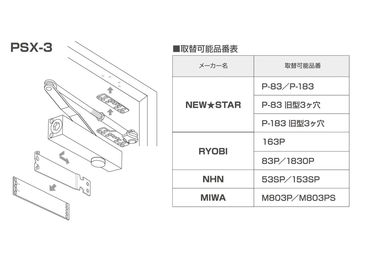 納まり図・図面