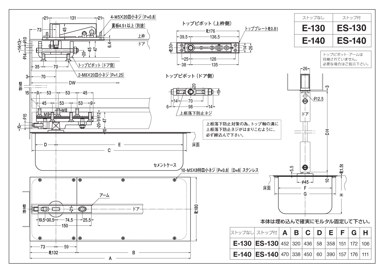 ニュースター アクアヒンジ 中心吊り自由開き AQ E-140 ストップなし 深さA118 強化硝子ドア用