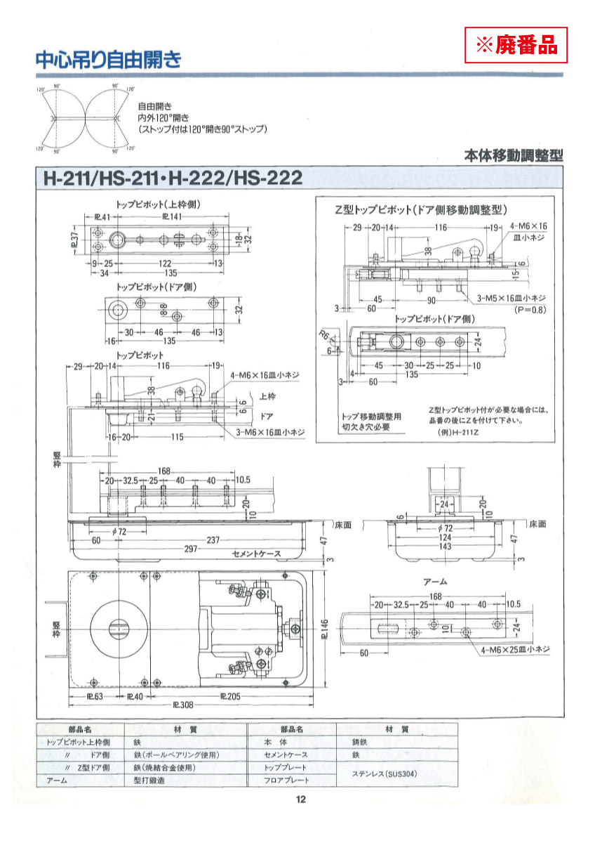 製品図面