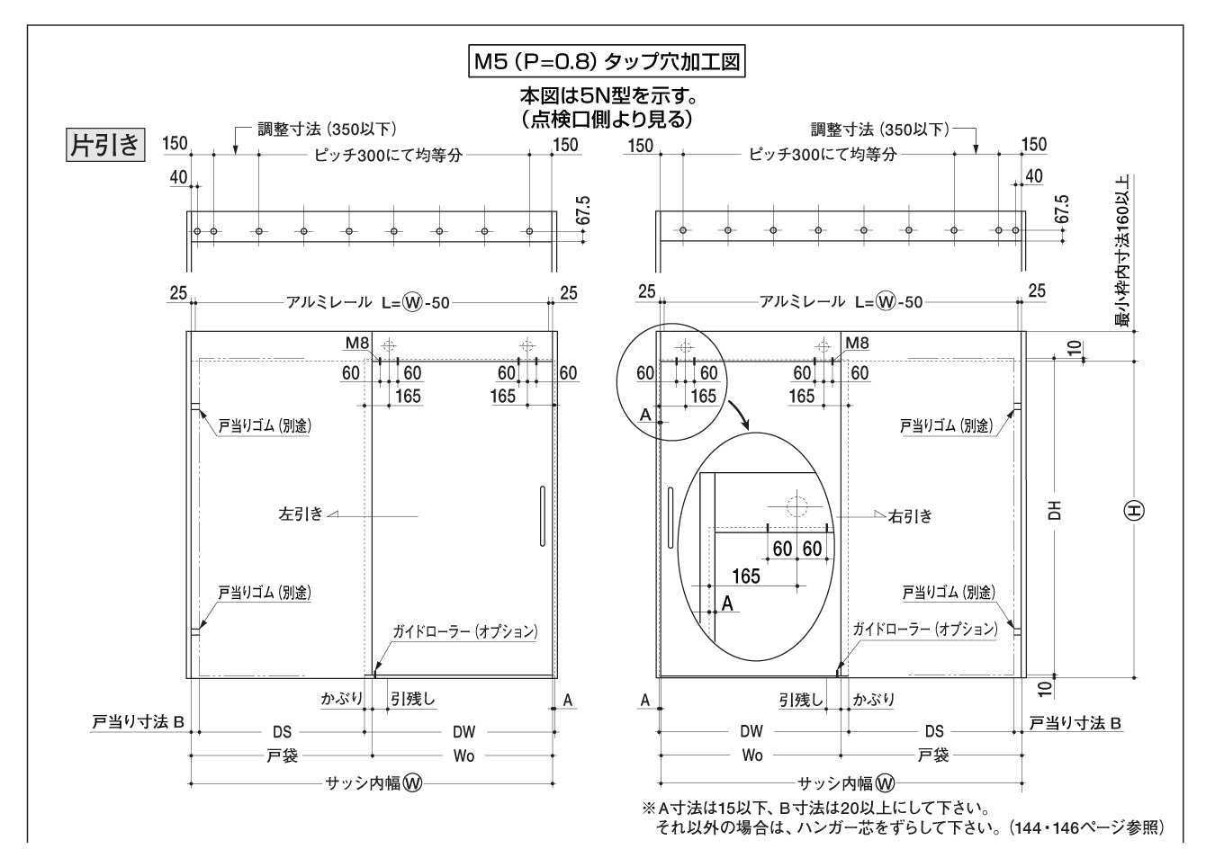 5型-100｜引戸クローザー製品一式｜ニュースター（NEWSTAR） –