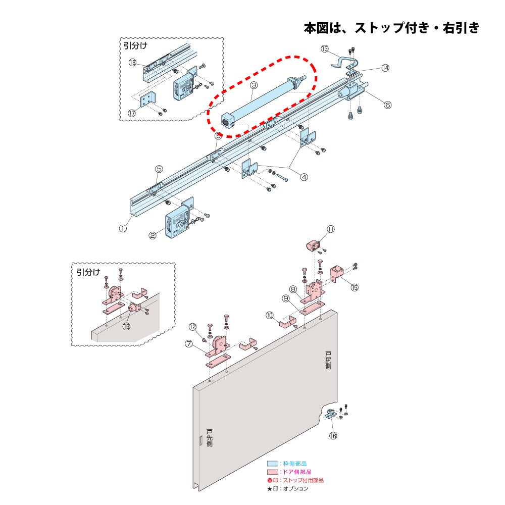 ニュースター 引き戸クローザー 5C型用部品 制動装置 L=550 - 3