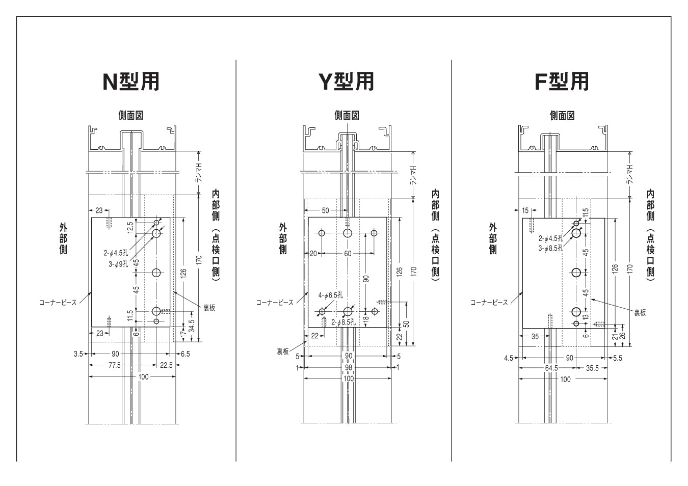 6型-N4（浴室用・フロント枠用）｜引戸クローザー製品一式｜ニュースター（NEWSTAR） –