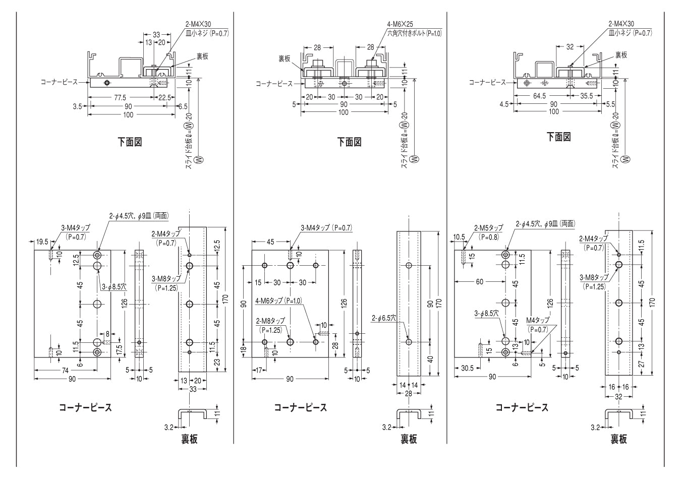 5型S-Y100（フロント枠用）｜引戸クローザー製品一式｜ニュースター（NEWSTAR） –