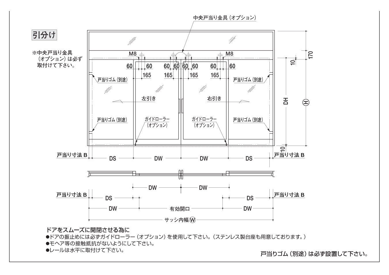 6型-N4（浴室用・フロント枠用）｜引戸クローザー製品一式｜ニュースター（NEWSTAR） –