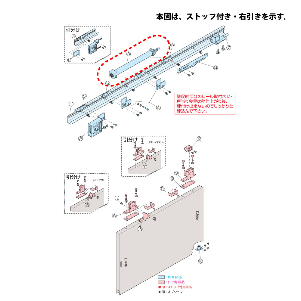 制動装置（L=450/500/550/600）｜引戸クローザー用部品｜5N型（壁収納タイプ）｜ニュースター（NEWSTAR） –