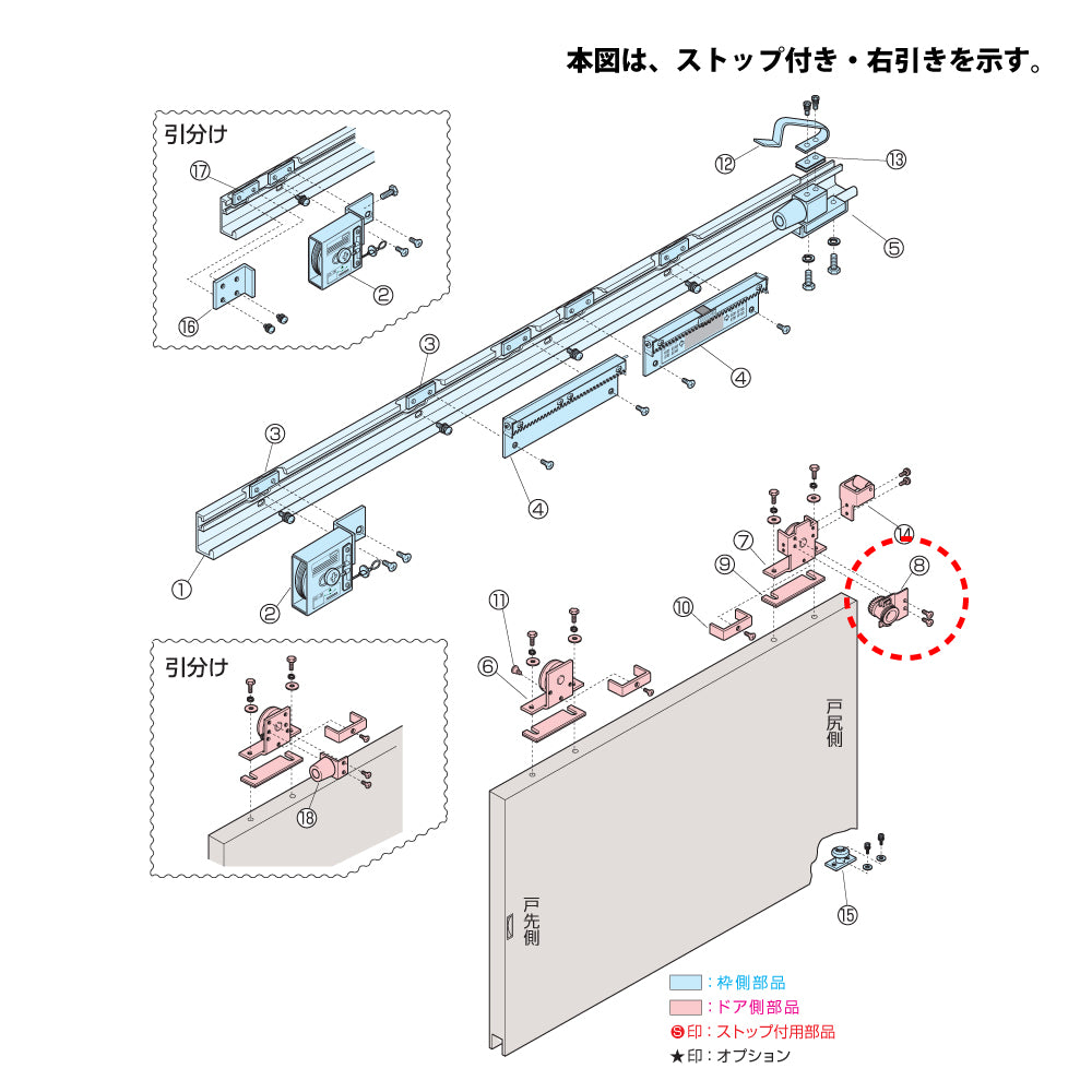 制動装置（6型-3/6型S-3用）｜引戸クローザー用部品｜6型（浴室用・標準枠用）｜ニュースター（NEWSTAR）