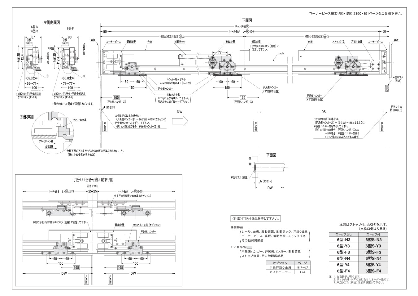 最安値に挑戦】 イーヅカ日本ドアチェック製造 ニュースター 引戸クローザ ６型 浴室用 フロント枠用 ストップなし 6型-F4  ドア重量61〜80kg以下