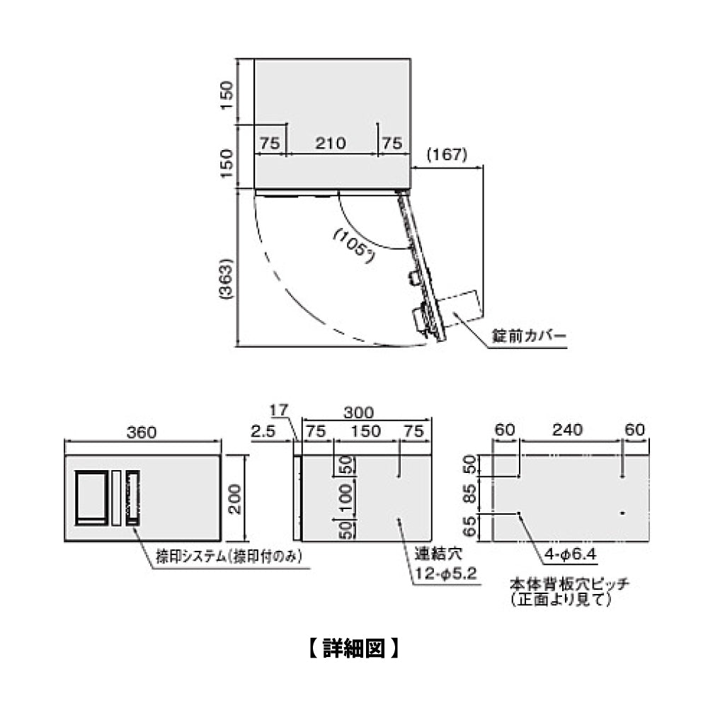 納まり図・図面