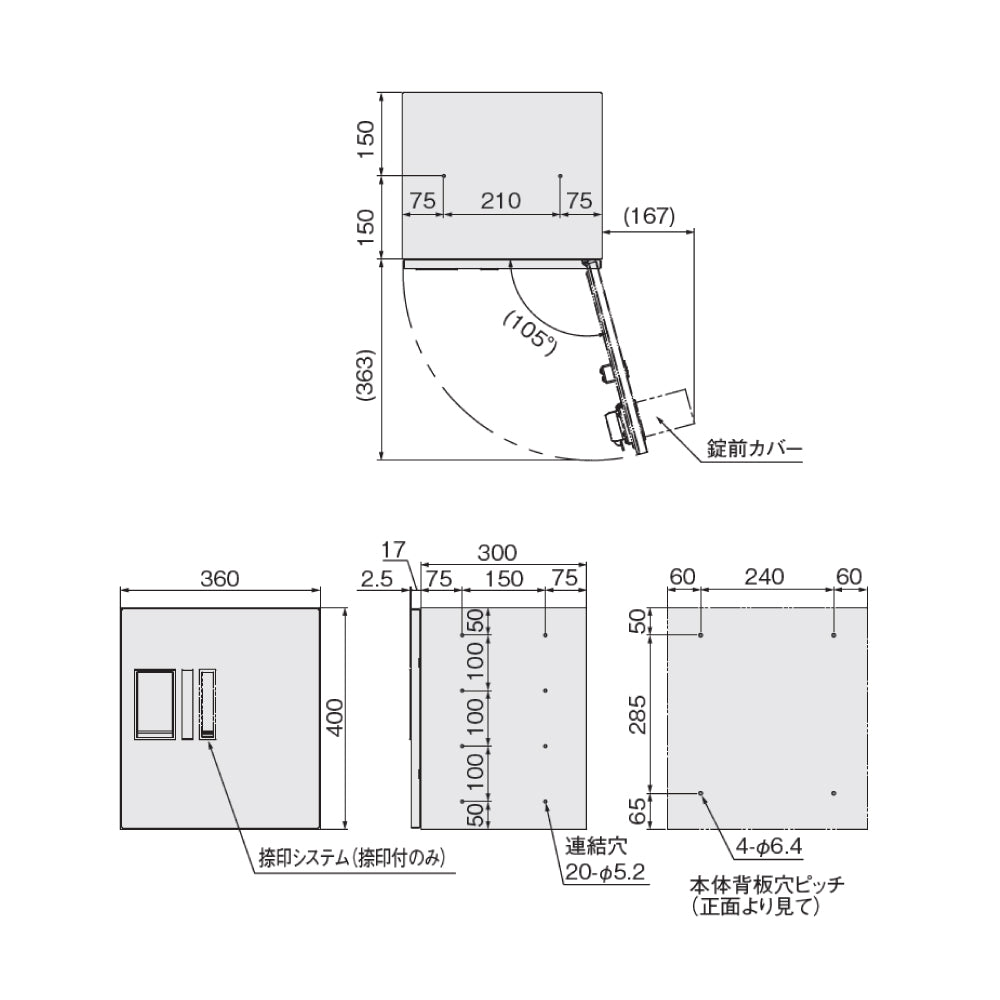 納まり図・図面