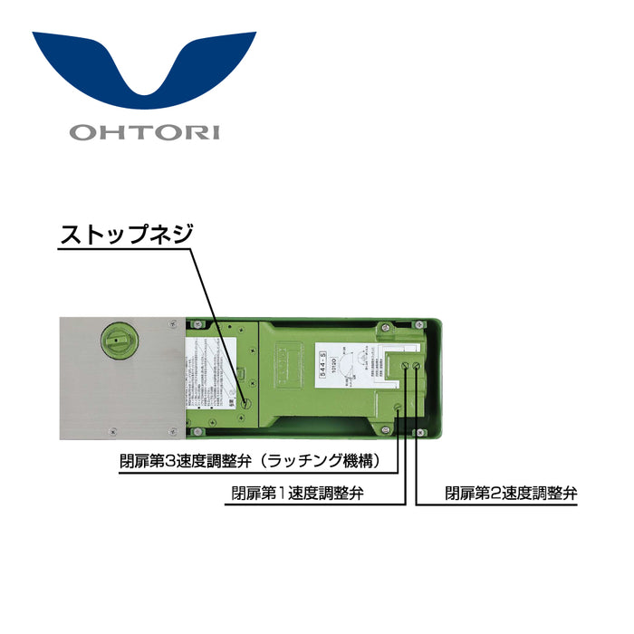 大鳥機工 フロアヒンジ 1543K 交換 DIY 取替 持出吊一方開き ストップありなし兼用 左勝手 右勝手 DIA ドア 強化ガラスドア用 ダイヤ