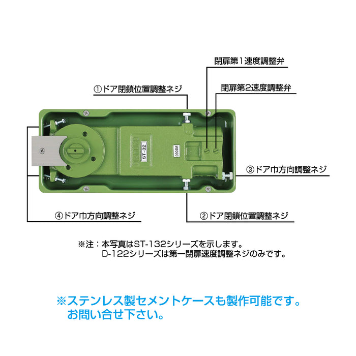 色々な Toda-Kanamono大鳥機工 Diamond フロアヒンジ 強化ガラスドア用 ST-1325 ストップ付 90度一方開き 