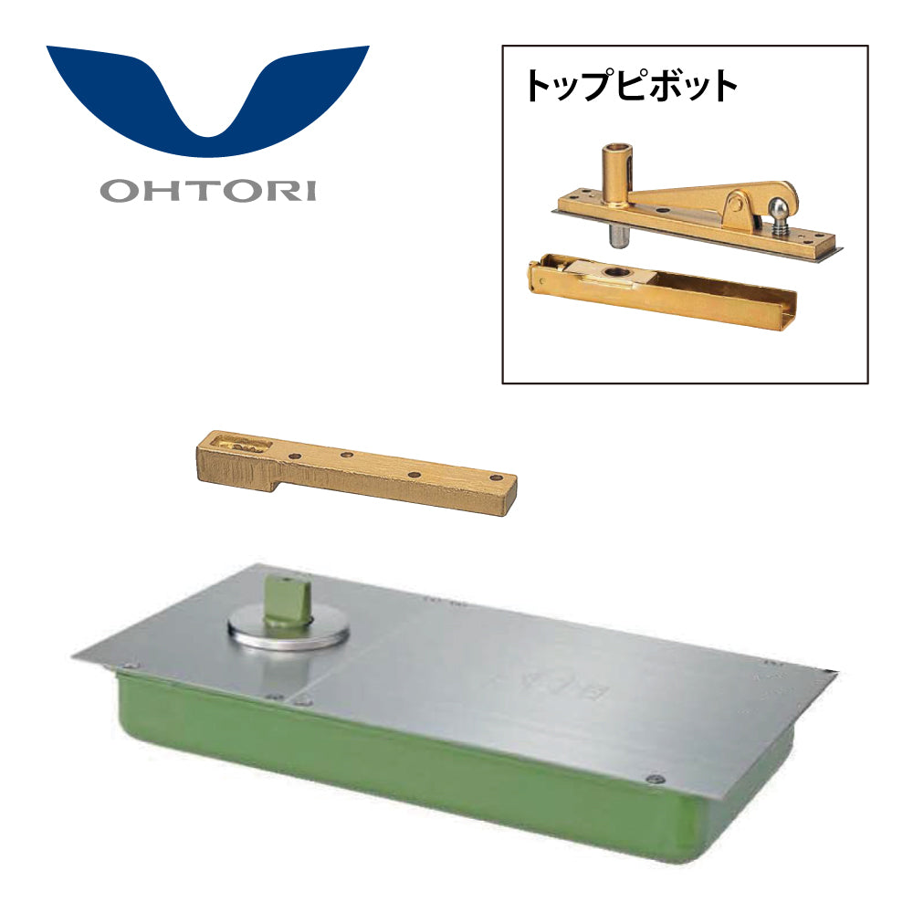 即納】 一般ドア用 フロアヒンジ T-8500