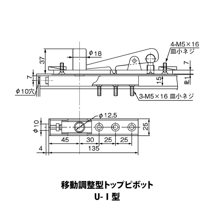 大鳥機工 フロアヒンジ T-181  - 2