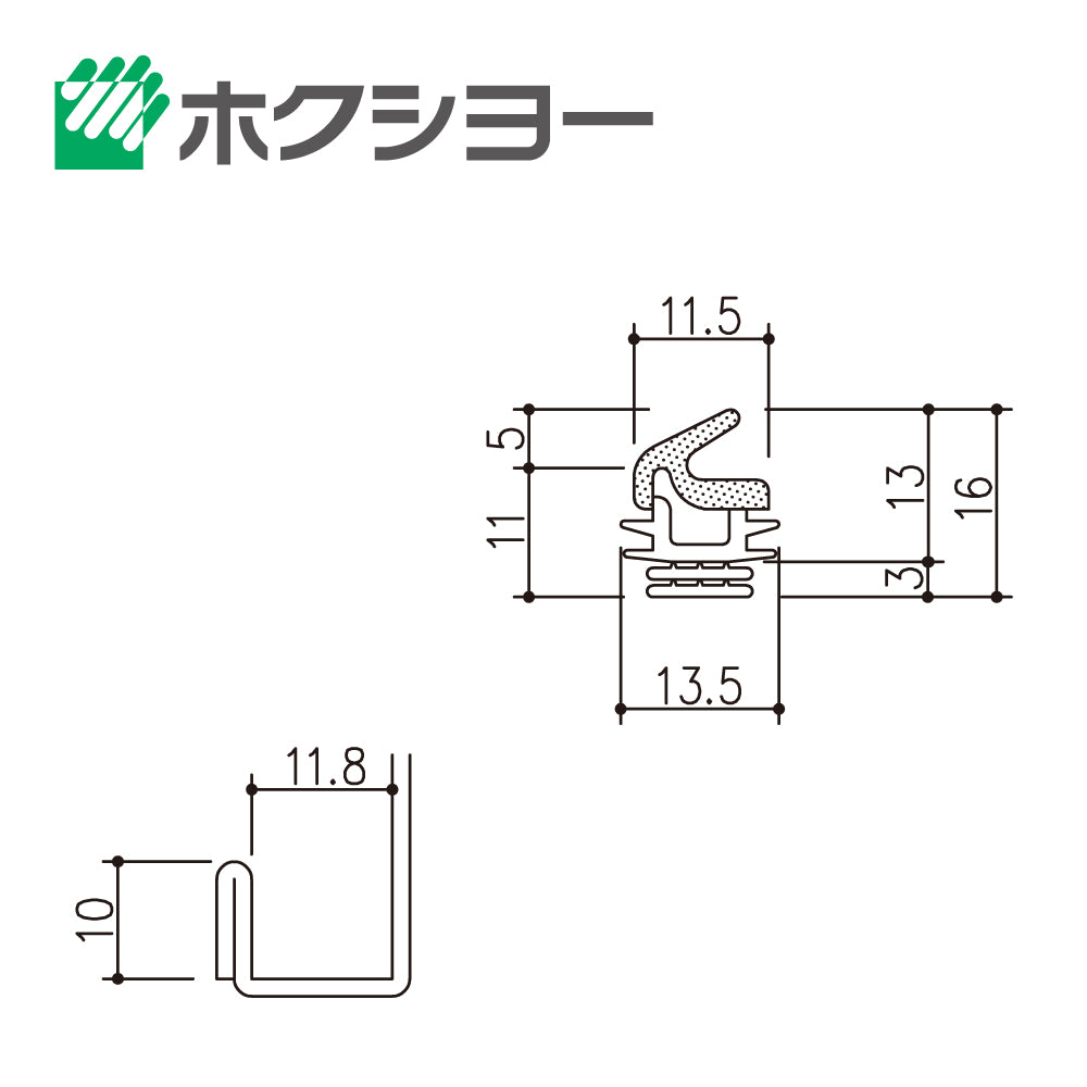 UH-5（定尺 L=2400mm）｜引き戸用タイトゴム｜ホクシヨー（ホクショー