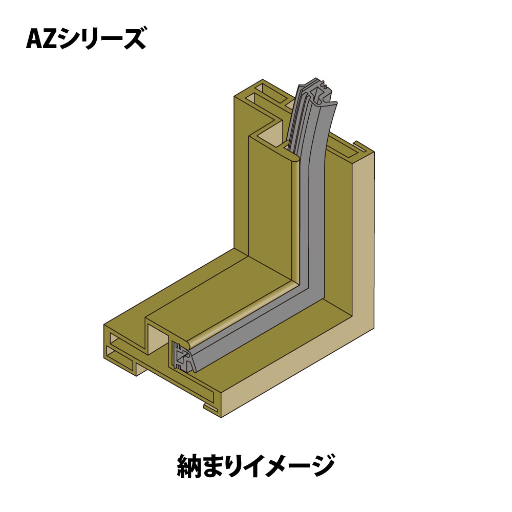 UH-5（定尺 L=2400mm）｜引き戸用タイトゴム｜ホクシヨー（ホクショー