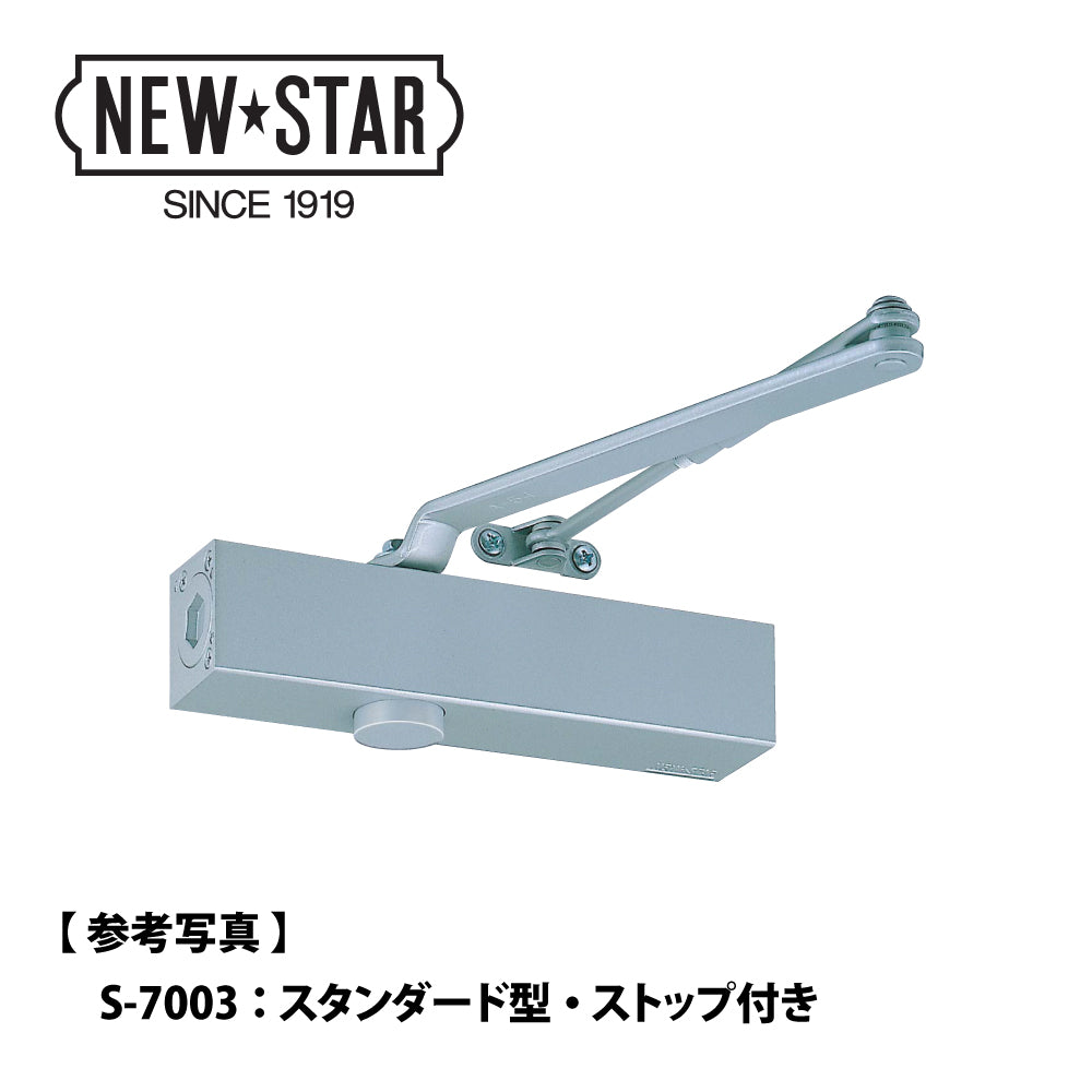 まとめ買い特価 NEWSTAR ニュースター HF-1 止め金式ヒューズ装置 日本ドアチェック製造